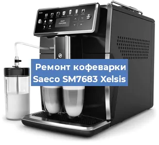 Ремонт помпы (насоса) на кофемашине Saeco SM7683 Xelsis в Ижевске